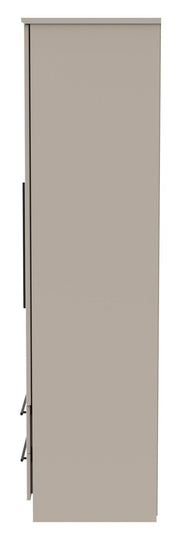 Beverley 2 Drawer Tall Wardrobe